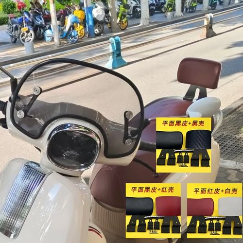 适用五羊本田NWF125改装靠背后靠背带人靠背F125无损安装靠背