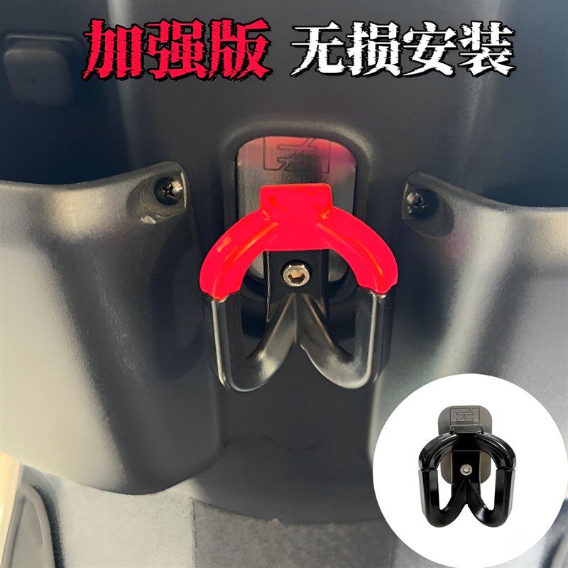 适用极核AE5i/pro AE4i加强前置双挂钩改装电自电摩无损升级配件