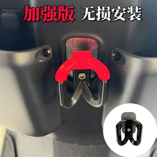 适用极核AE5i/pro AE4i加强前置双挂钩改装电自电摩无损升级配件