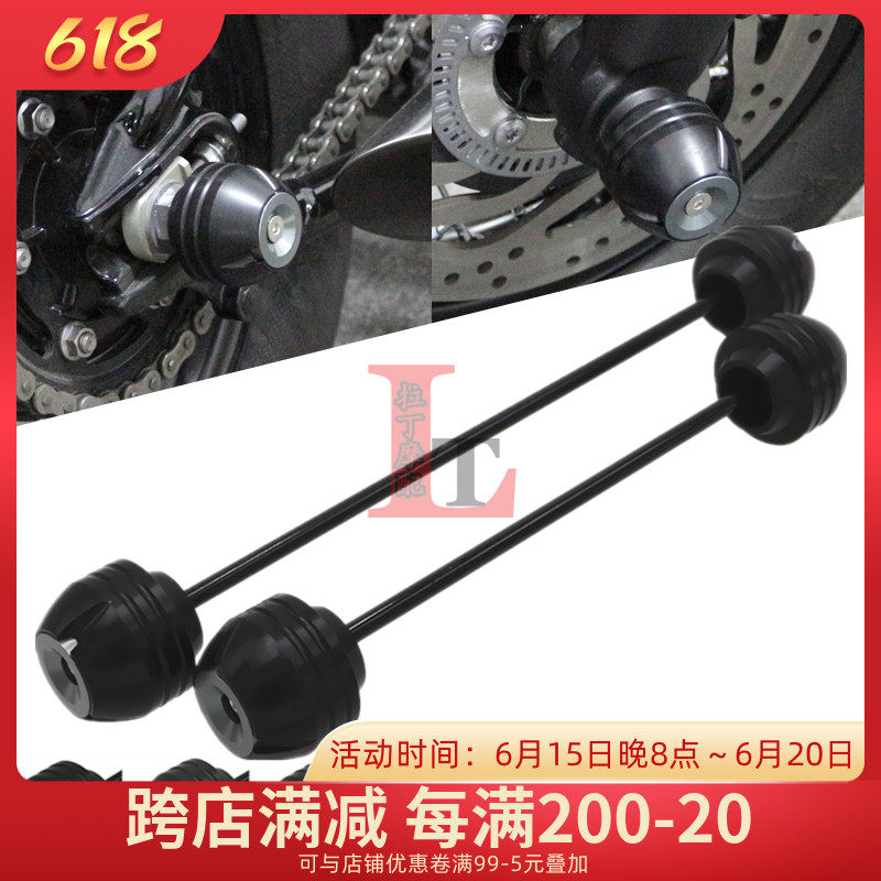 适用宝马F900R F900XR改装前后轮防摔球减震后平叉铝合金保护块