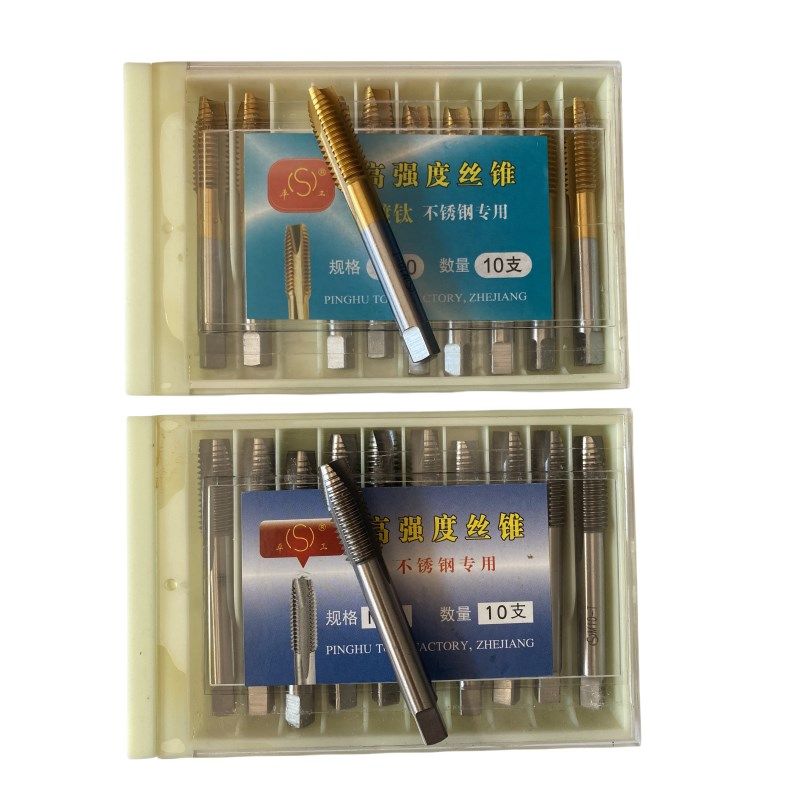 平工高强度含钴强力机用丝锥丝攻平湖不锈钢专用攻丝M4M3M5M6M8