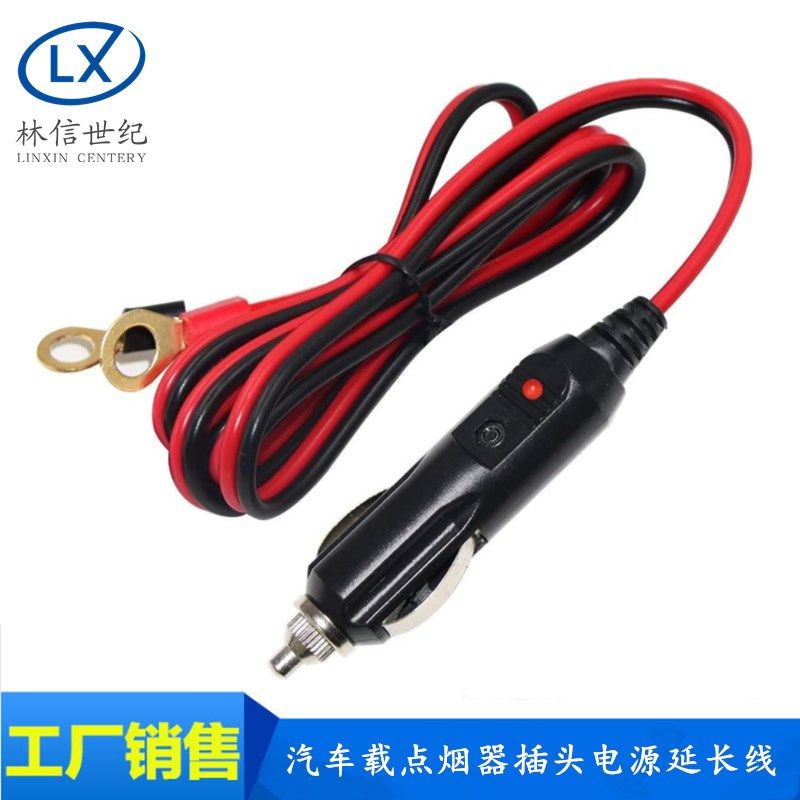 汽车载点烟器插头30A大功率电器电源延长线转换打气机胶木耐高温