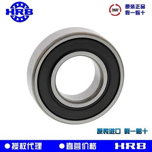 6200轴承电动三轮车轴承前轮后轮轴承电机轴承6301轴承603轴承