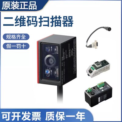 原装基恩士通讯单元SR700系列N-L20/R2/UB/80616/27937条码读取器