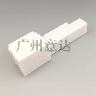 ME101 爱普生L380 L313 L353废墨收集垫 吸墨 适用 废墨垫 EPSON