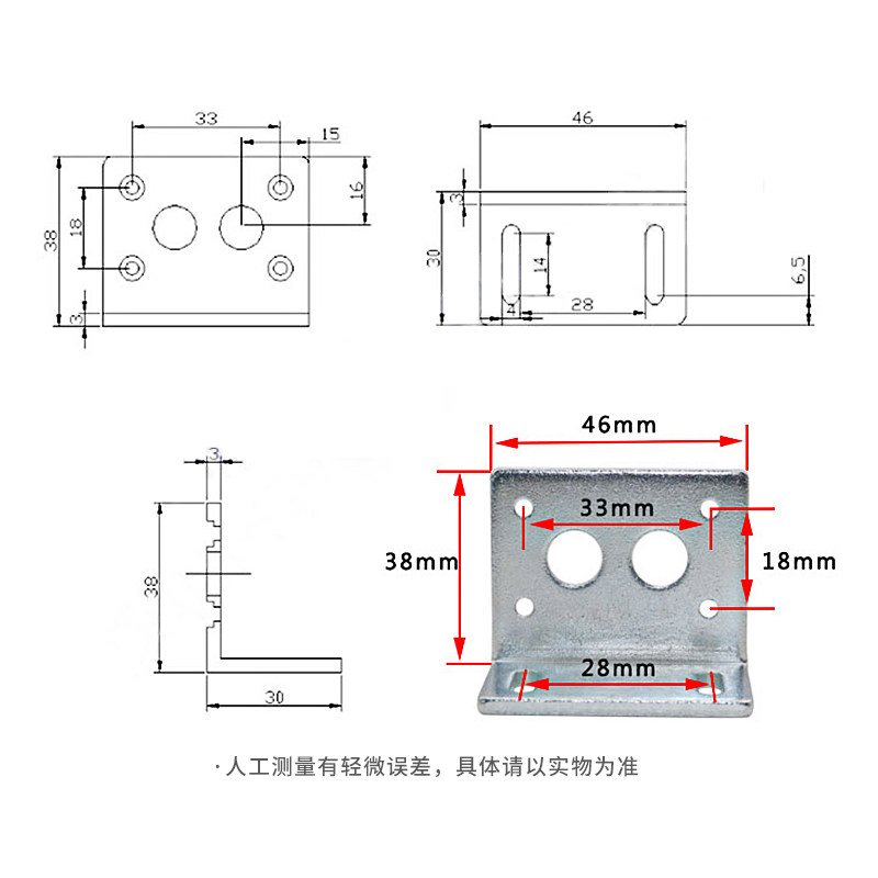 JGY370-4632 直流减速电机固定架小马达底座减速箱减速机卧式支架