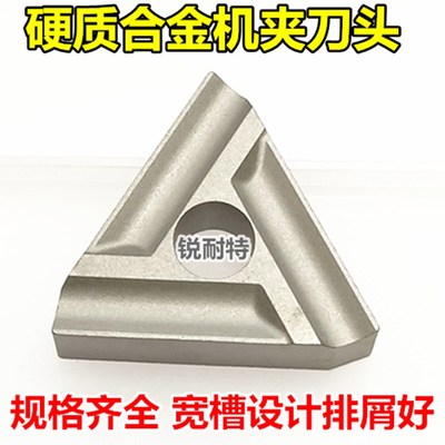 硬质合金机夹刀头YT15 YW2 YT5 YG8 31303C三角形外圆车刀不锈钢
