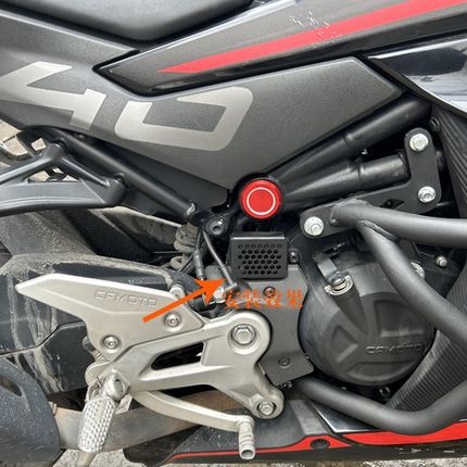 适用春风450SR改装 后刹车油壶保护罩 后刹车护板油杯保护盖配件