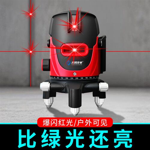 光梵2线水平仪绿光激光红外线室外专用高精度强光细线红光5平水仪