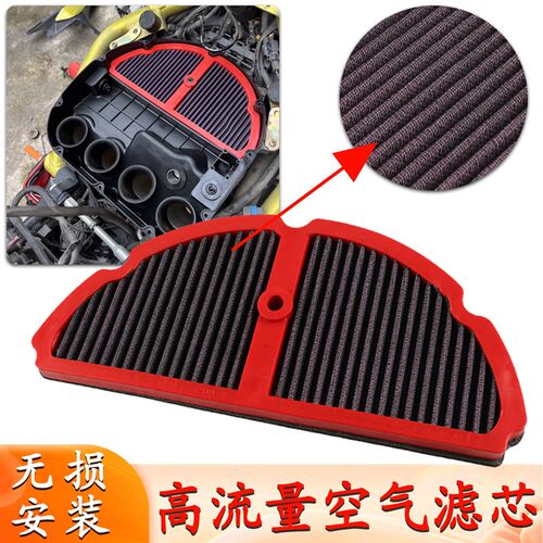 适用黄龙600 TNT BN BJ600 赛600 追600 高流量空滤 改装空气滤芯