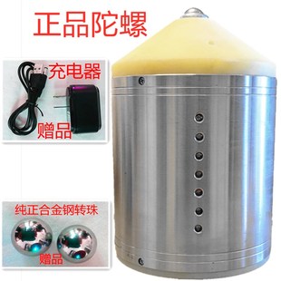 不锈钢陀螺大全 夜光发声 32种彩幻 祝福语 满天星 成人花样健身