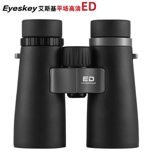 艾斯基乾野平场ED高清望远镜双筒高倍户外便携防水专业寻蜂演唱会