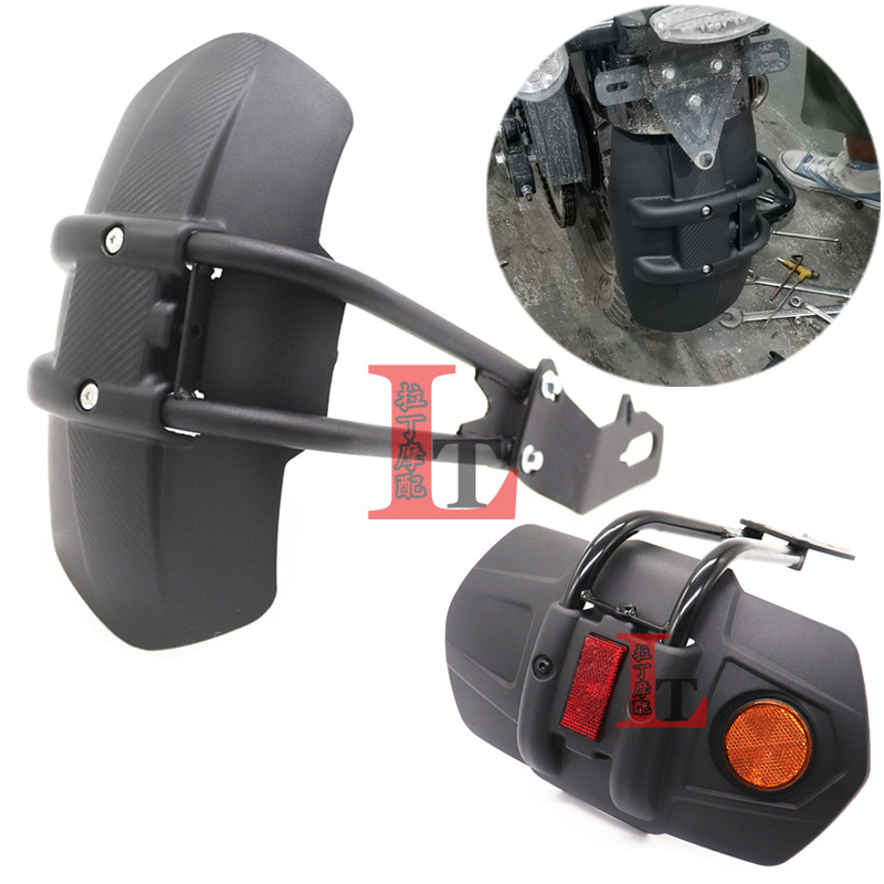 适用宗申赛科龙RA2 RX1S RZ3/S ZS150-51/200-51改装后挡泥板后盾