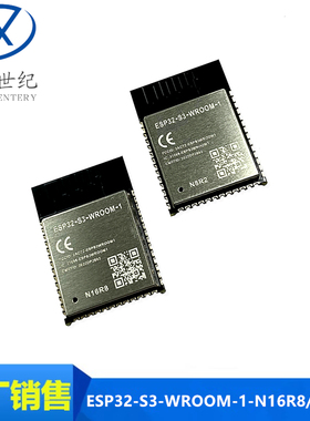 ESP32-S3-WROOM-1-N16R8/N8R2 32位双核MCU模块Wi-Fi+蓝牙5.0模组