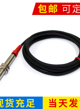 F&C嘉准M8金属接近开关F3C-08KN02-N/N2/P/P2 R2M三线24V NPN常开