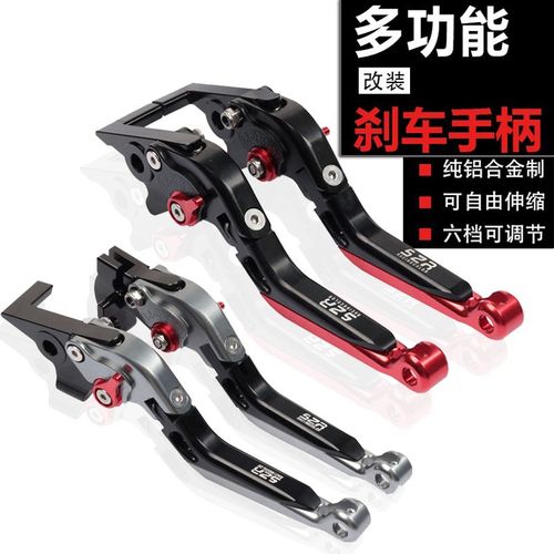 适用豪爵超级鹰SuperEagle改装刹车牛角手柄手把HJ125T-32A配件