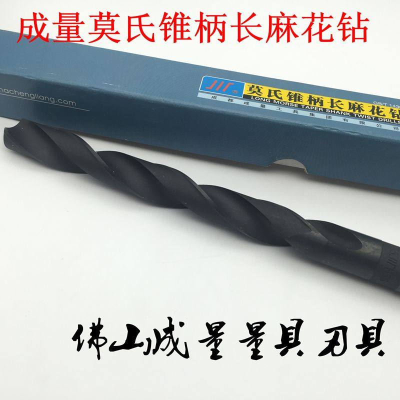 成量莫式加长锥柄钻头打孔钢铁川牌加硬加长钻咀高速钢电钻钻床,童鞋/婴儿鞋/亲子鞋,儿童棉拖鞋,淘宝优惠券,粉丝福利购,淘宝优惠卷