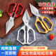 厨房剪刀多功能剪骨头专用不锈钢强力厚刃大头剪BR 限时立减50