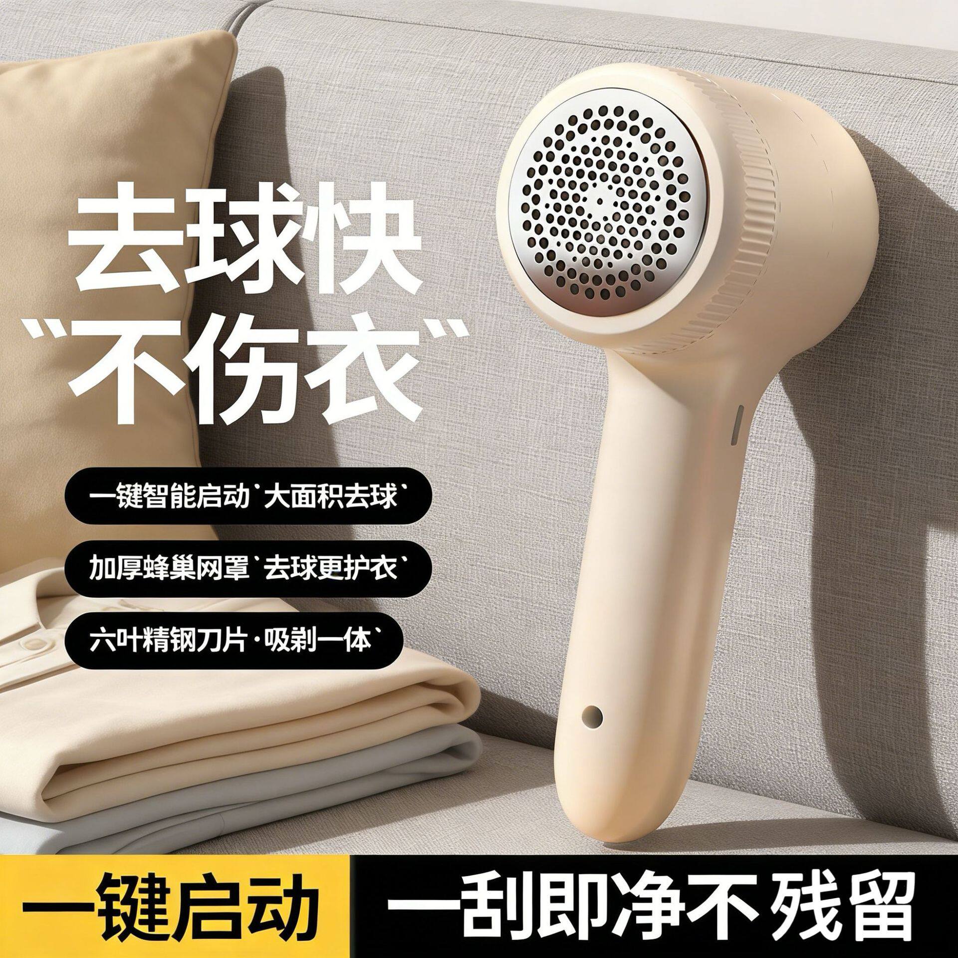 【下单立减50】新款毛球修剪器家用充电式刮毛器去球器吸毛神器HF