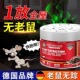 强效驱鼠避鼠神器防老鼠无毒赶鼠凝胶室内外家用HF8 全屋驱鼠