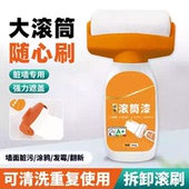 滚筒漆乳胶漆白色家用墙面修补漆乳型净味墙漆HF2 下单立减50