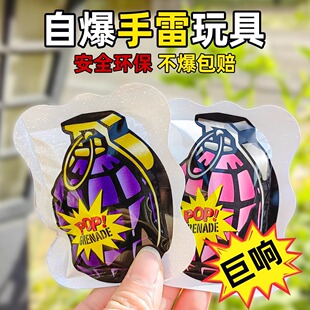 【下单立减50元】爆款趣味稀奇古怪整蛊朋友搞笑玩具自动充气包WJ