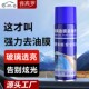 下单立减50元 油膜清洁剂前挡风玻璃后视镜清洗强效去污油膜WK