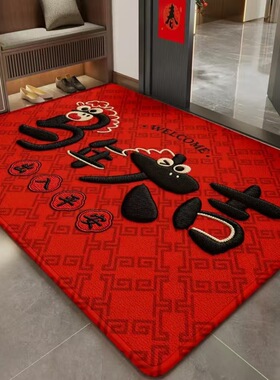 马年红色入户门地垫进门地毯家用玄关防滑脚垫子喜庆新年地毯ZZ2