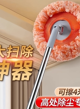 【下单立减50元】除尘掸珊瑚绒升级款家用太阳花拖把个护工具HF