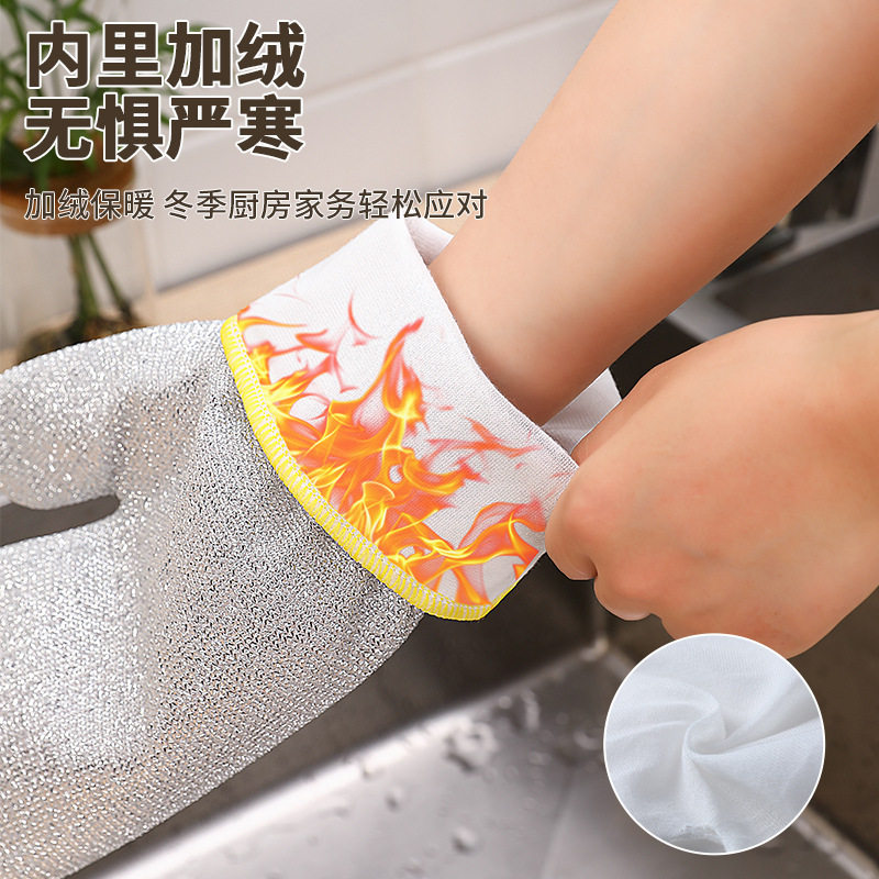 皮革银丝洗碗手套厨房多功能加长加厚手套家用清洁去污刷锅抹布WK