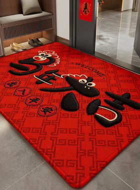 【下单立减50】马年红色地垫进门家用防滑脚垫子喜庆新年地毯HF