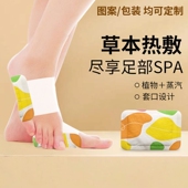 下单立减50 爱人 暖足贴 宝妈 上班族养护暖足宝ZZ 学生