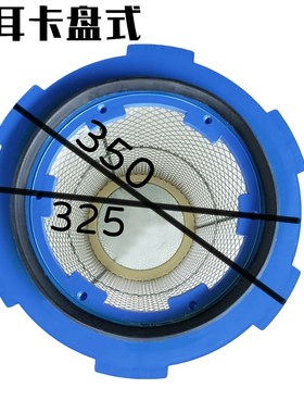 工业除尘滤芯六耳卡盘快拆机喷塑滤筒母盘大盘上盖盘子355