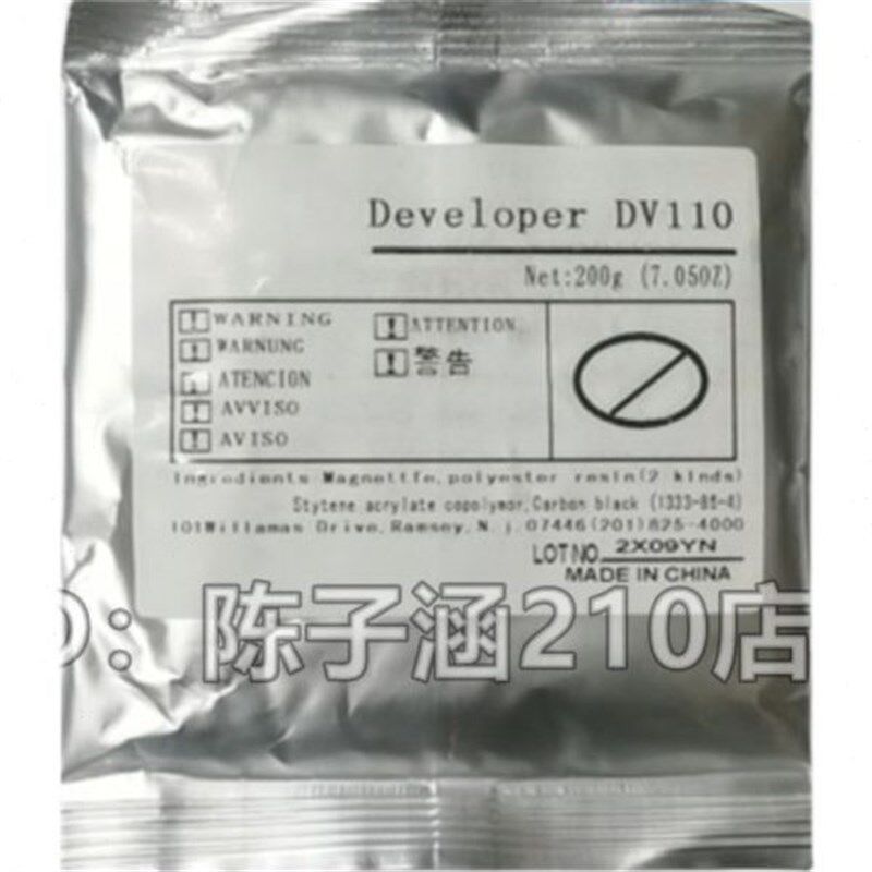 适用美能达DV110 DI152 183 162 163V 210 220 7616V 221载体铁粉