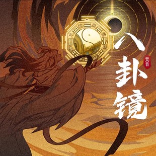 小号纯铜九宫八卦镜凸镜凹镜太极镜办公室小摆件携带吊坠铜镜