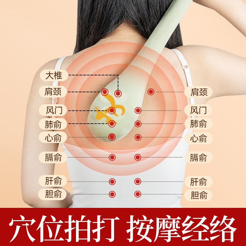 【下单立减50】养生拍打器经络棒健康按摩槌拍痧板敲打Y02