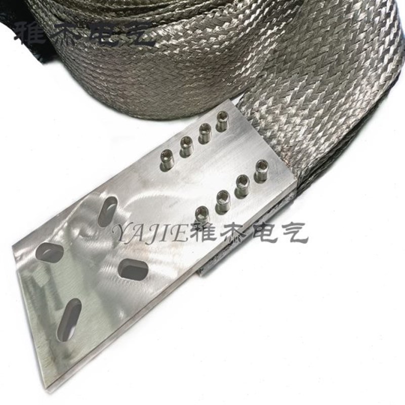 定制铜软连接 铜编织带大电流母线伸缩节多层镀锡铜导电带接地线