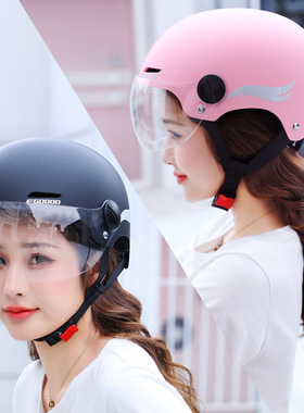 易酷达电动摩托车头盔女士3C认证男款四季通用安全车半盔冬季