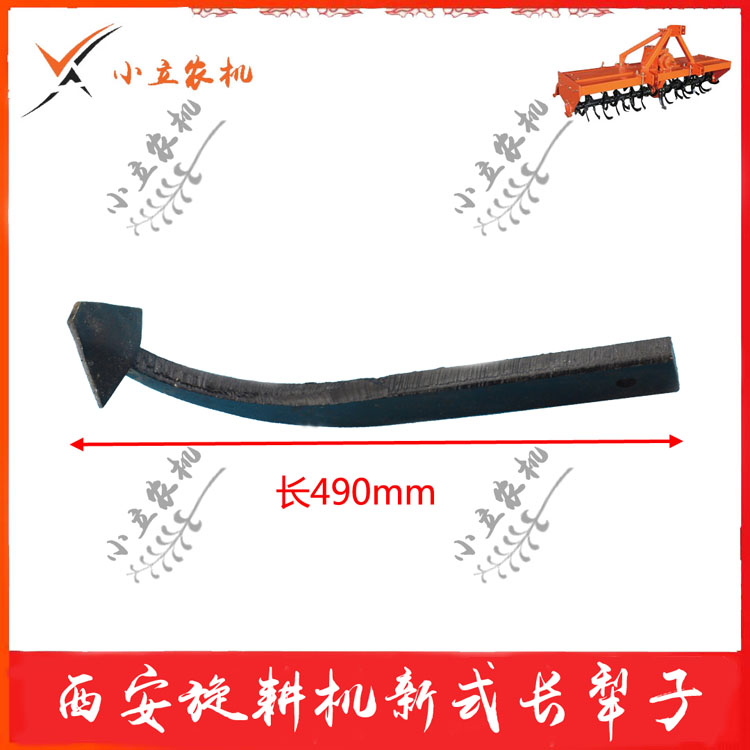 西安亚澳旋耕机 旋播机 新式长犁子 犁库 小犁子