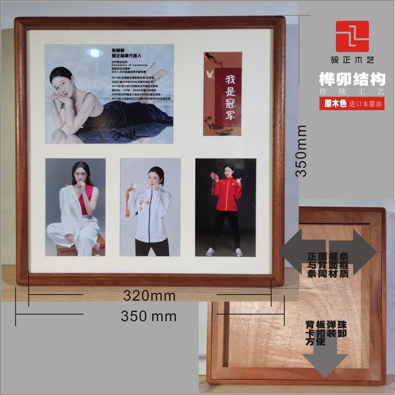 砚正实木书画框榫卯结构国画裱框十字绣大画框挂墙客厅超大相框