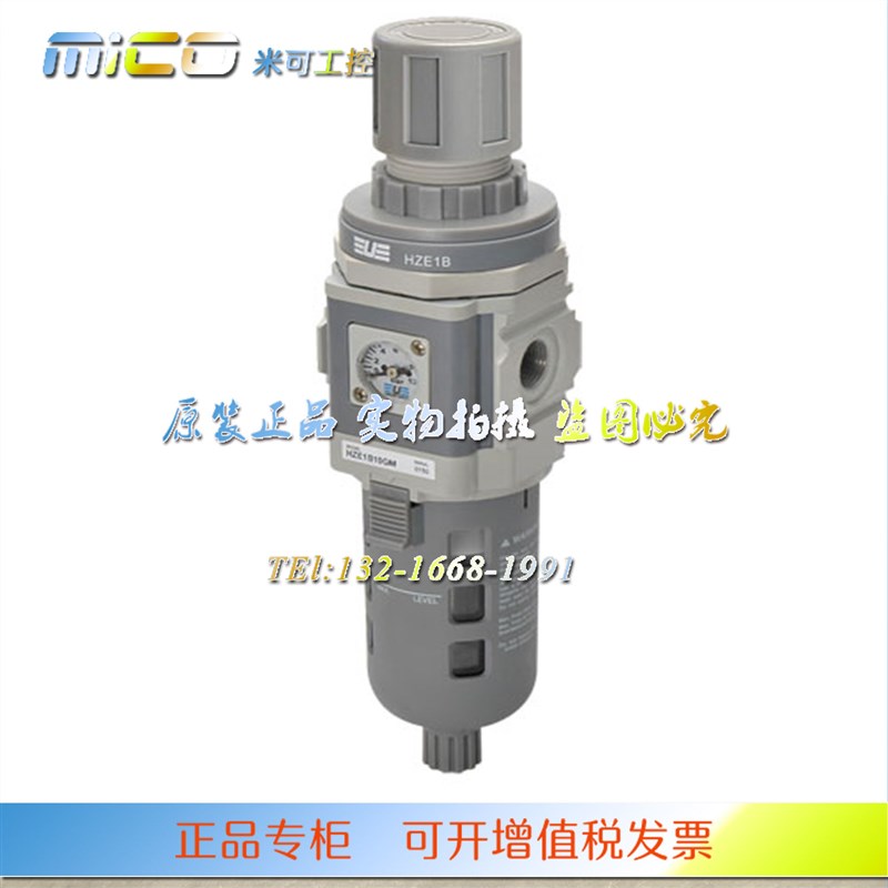 意大利UNIVER三联件HZE0B/HZE1B/HZE2B/08GM/10G/1M过滤减压