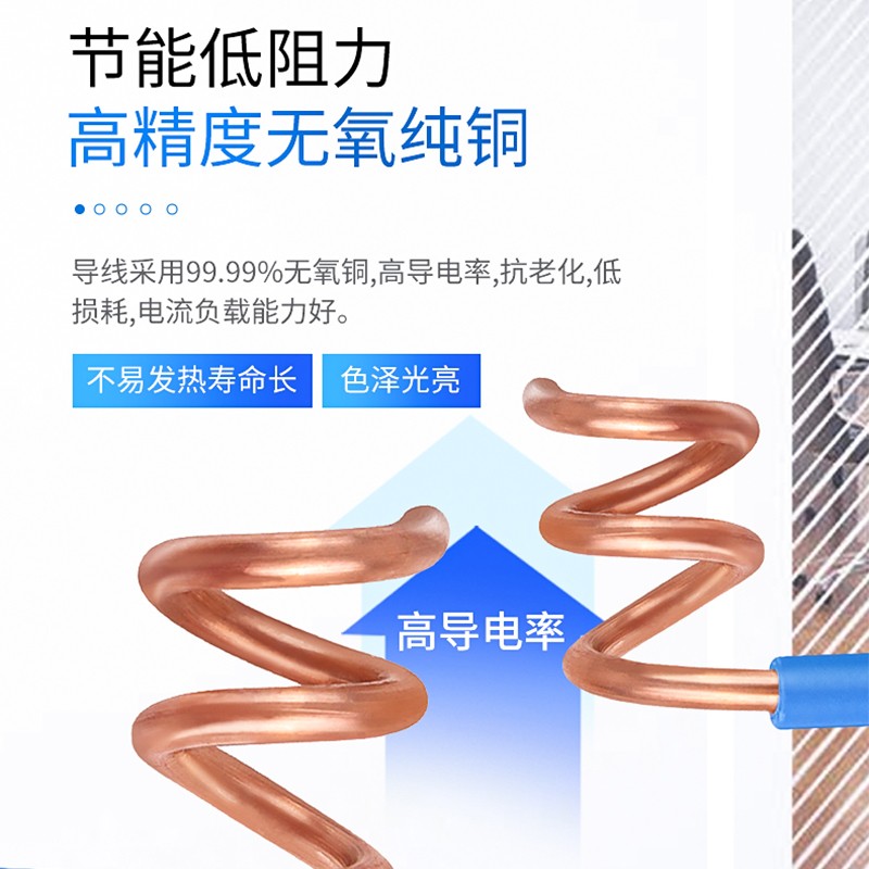国标BV电线铜芯1.5/2.5/4/6/10平方家装家用四铜线六单芯硬线电缆
