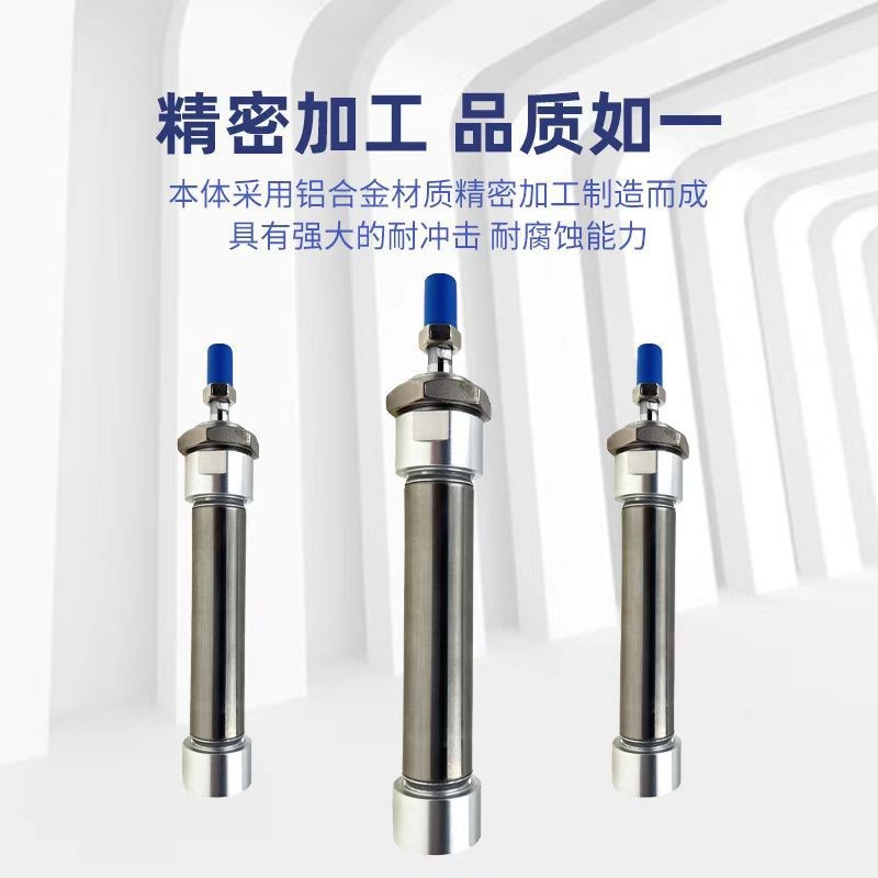 亚德客不锈钢迷你气缸MAC32/40X225/250/300/350/400/450/500 SCA