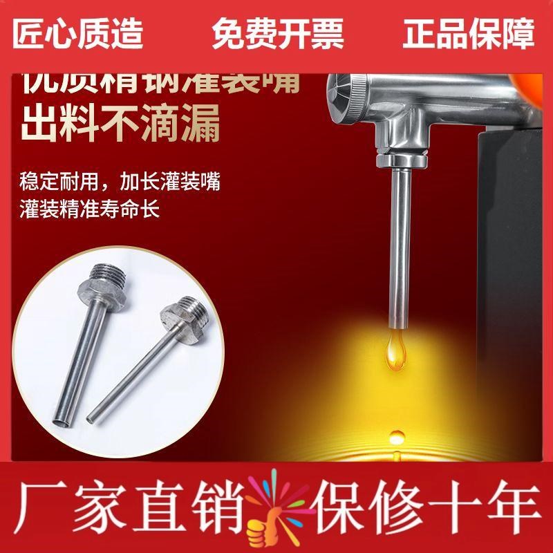 德国手动灌装机小型手压定量膏液体酸奶麻酱精油蜂蜜洗发水沐浴露