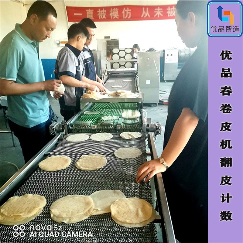 优品烤鸭饼机 全自动不锈钢烤鸭饼机器 优品YP-150型烤鸭饼皮机