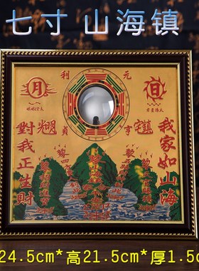 山海镇挂件纯铜家用凸镜八卦镜大门口室内入户门客厅桃木麒麟摆件