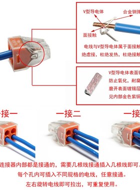 500只PCT-104四孔电线连接器 电工分并线器 硬S线快速接头接线端