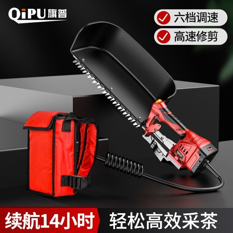 新款无刷电动采茶机充电式锂电池小型手持收摘茶叶机器草莓机