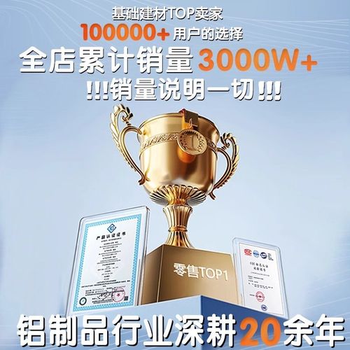 白色奶油风铝合金垭口套窗套包边门框包套一体成型哑口不锈钢门套