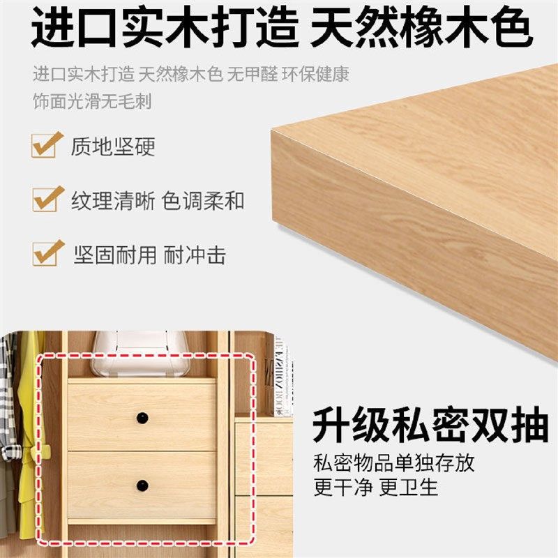实木包安装衣柜家用卧室简约小户型经济型推拉门出租房用大衣橱